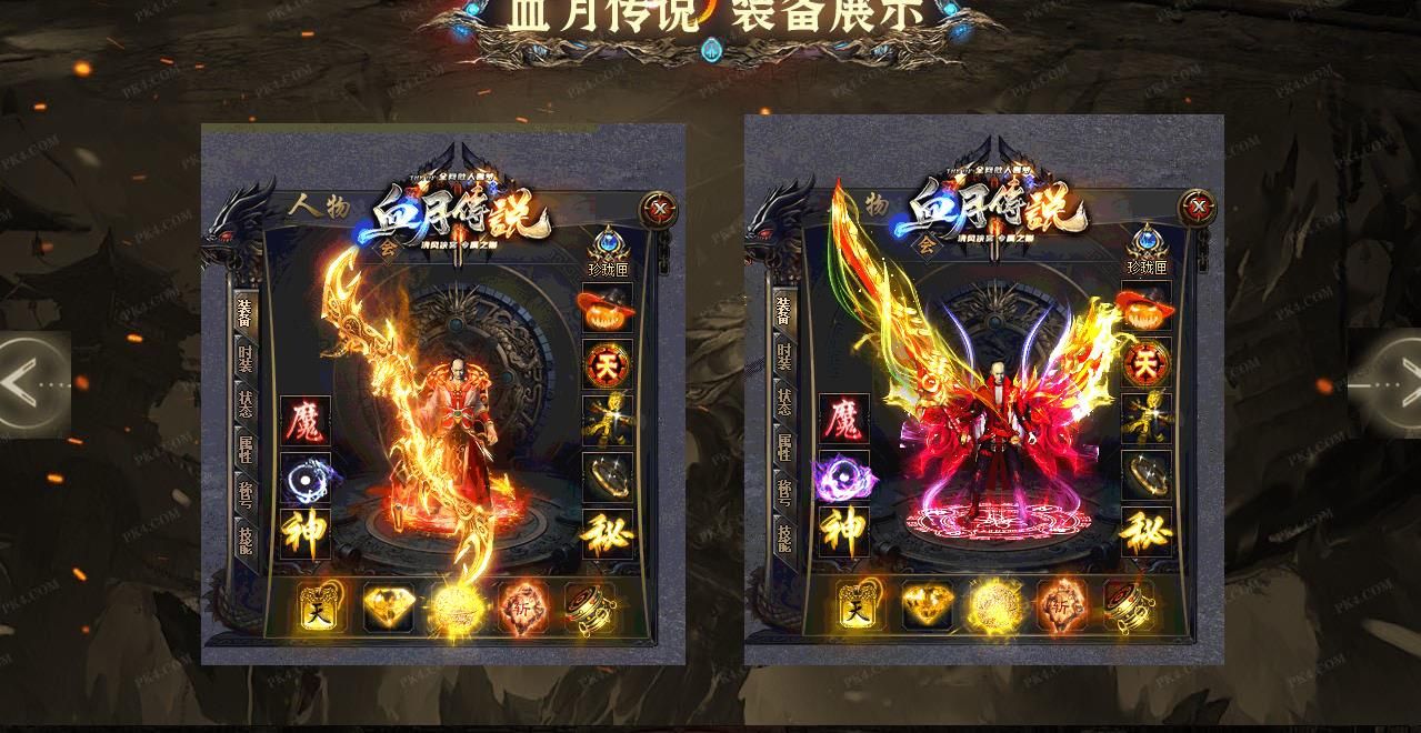 [gom引擎]血月传说专属神器打金单职业传奇版本下载