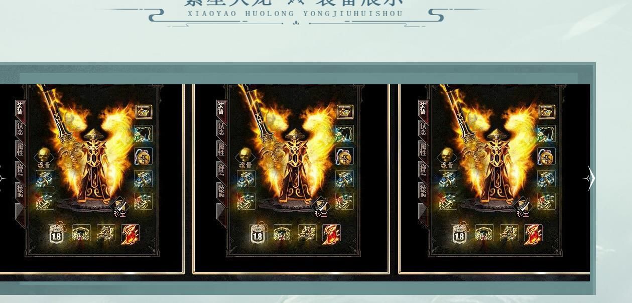 [gom引擎]繁星火龙单职业版