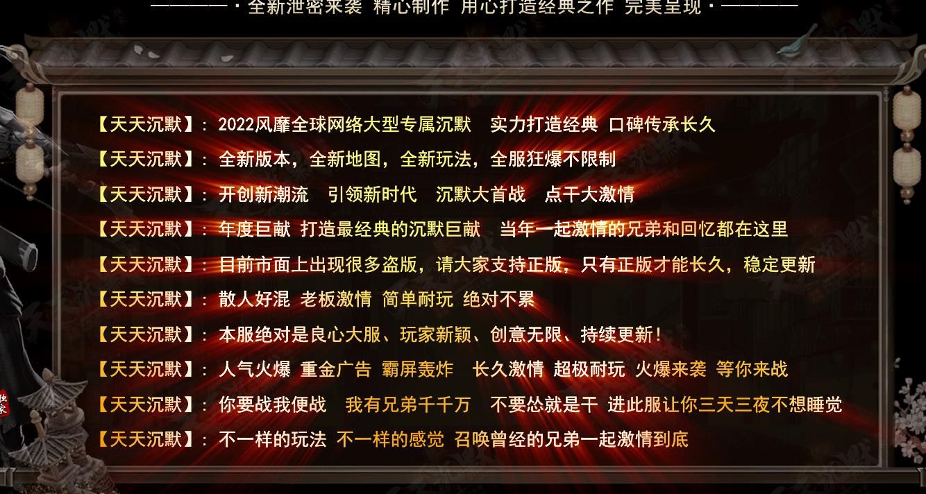 [gom引擎]天天沉默匠心巨献单职业版