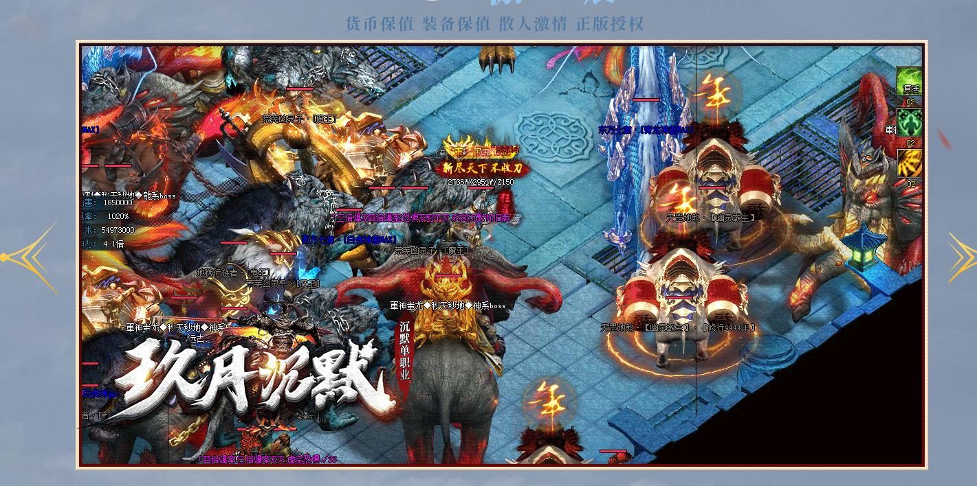 [gom引擎]玖月沉默单职业版