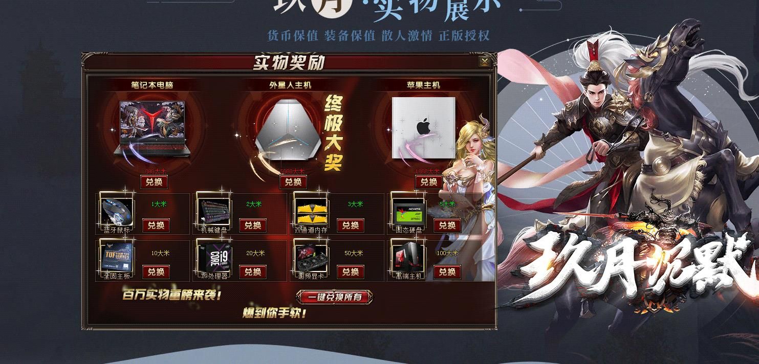 [gom引擎]玖月沉默单职业版