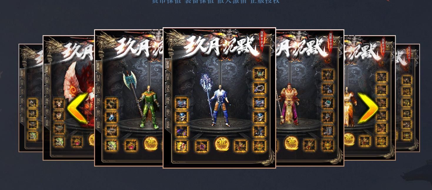 [gom引擎]玖月沉默单职业版