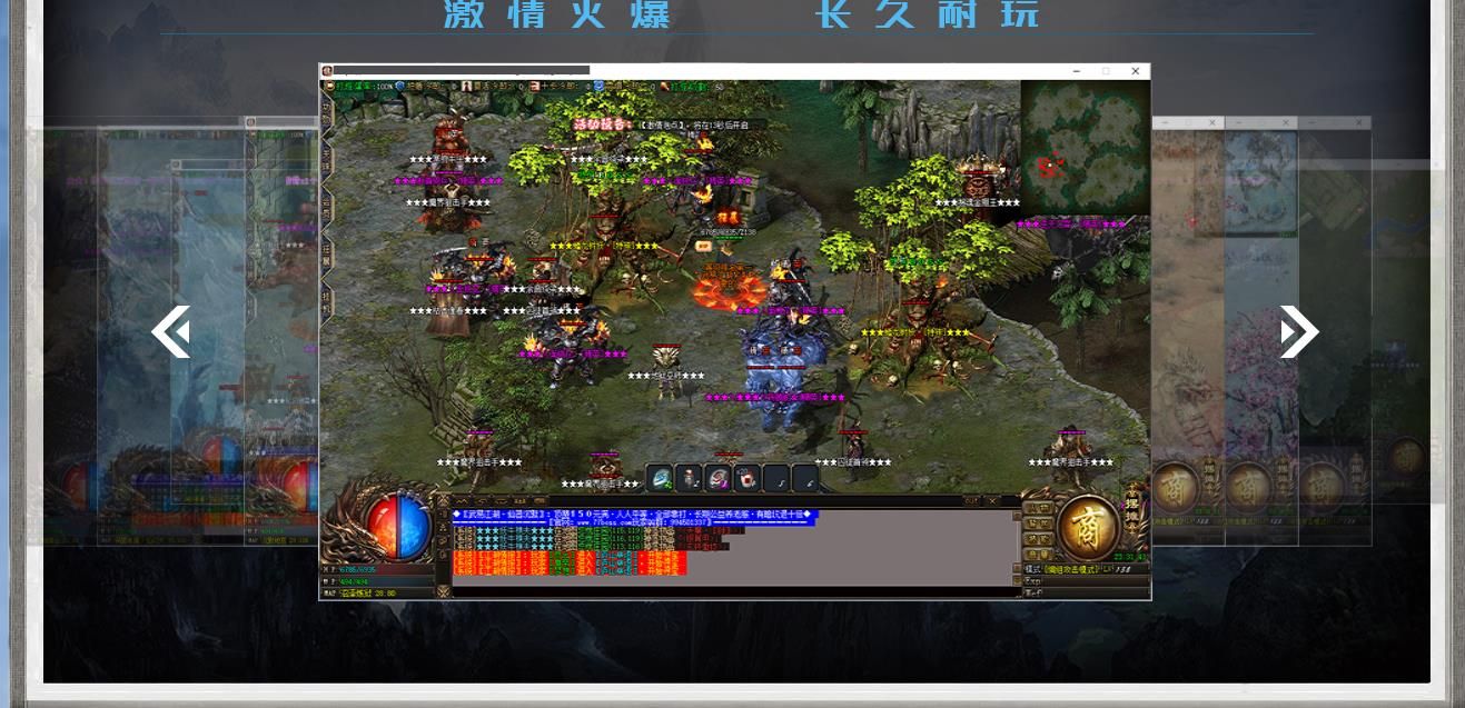 [gom引擎]武易江湖仙器沉默单职业版