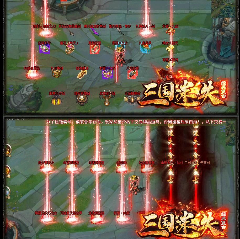 [gom引擎]三国迷失单职业版[新GOM引擎]