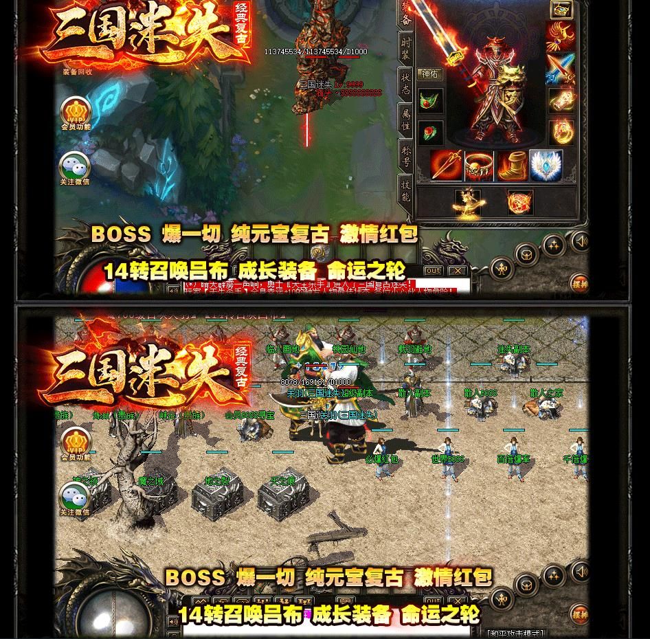 [gom引擎]三国迷失单职业版[新GOM引擎]