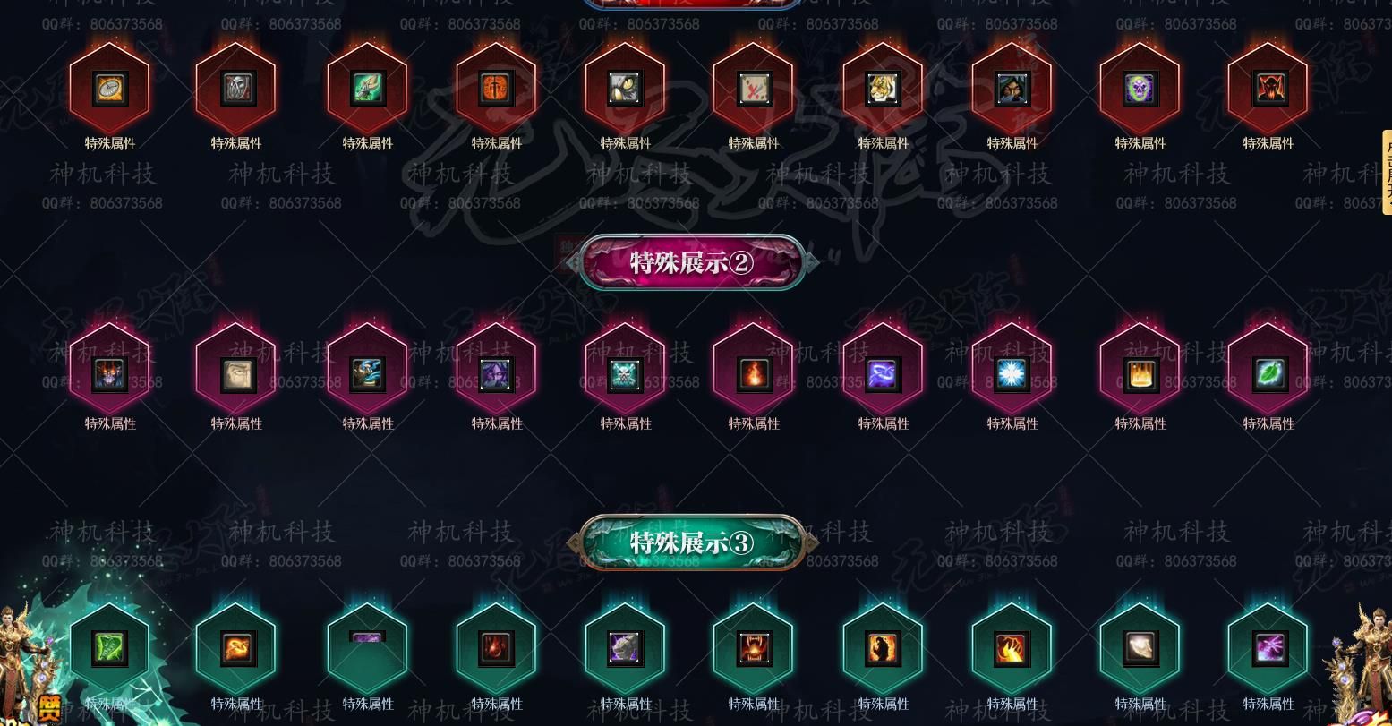 [gom引擎]古战遗迹专属神器单职业版