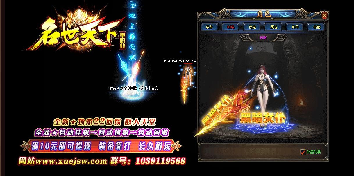 [gom引擎]名世天下单职业版