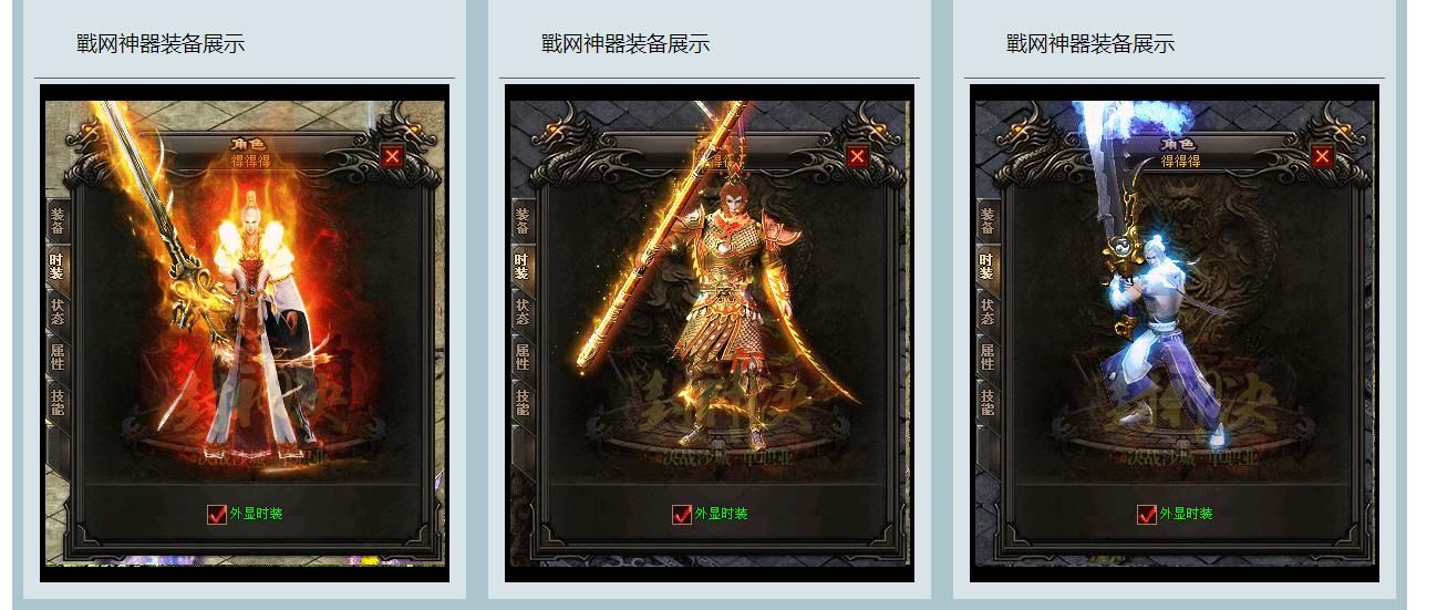 [gom引擎]战网神器无限刀单职业版