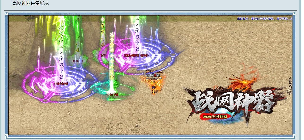[gom引擎]战网神器无限刀单职业版