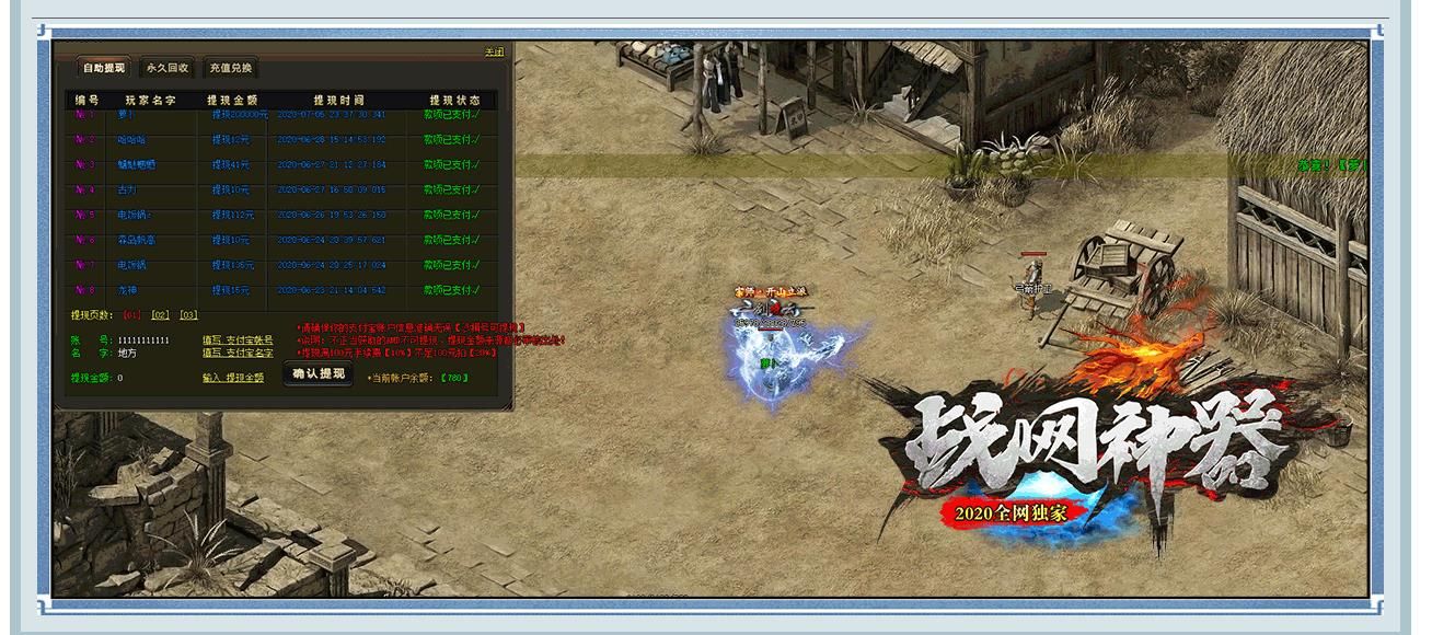 [gom引擎]战网神器无限刀单职业版