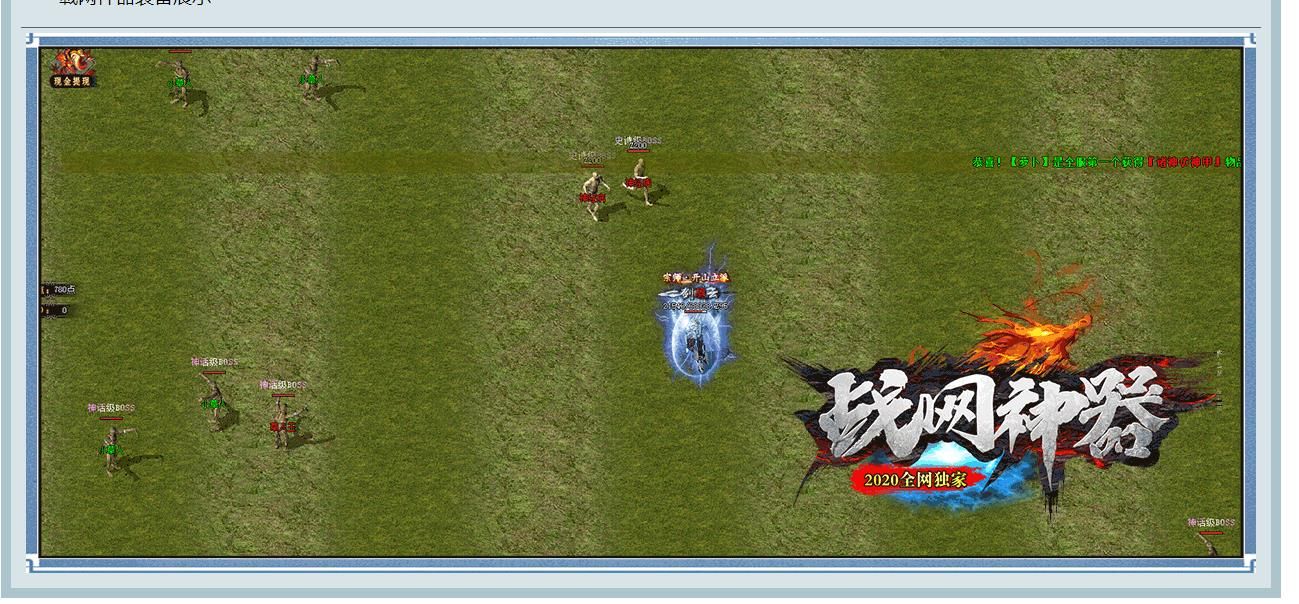 [gom引擎]战网神器无限刀单职业版