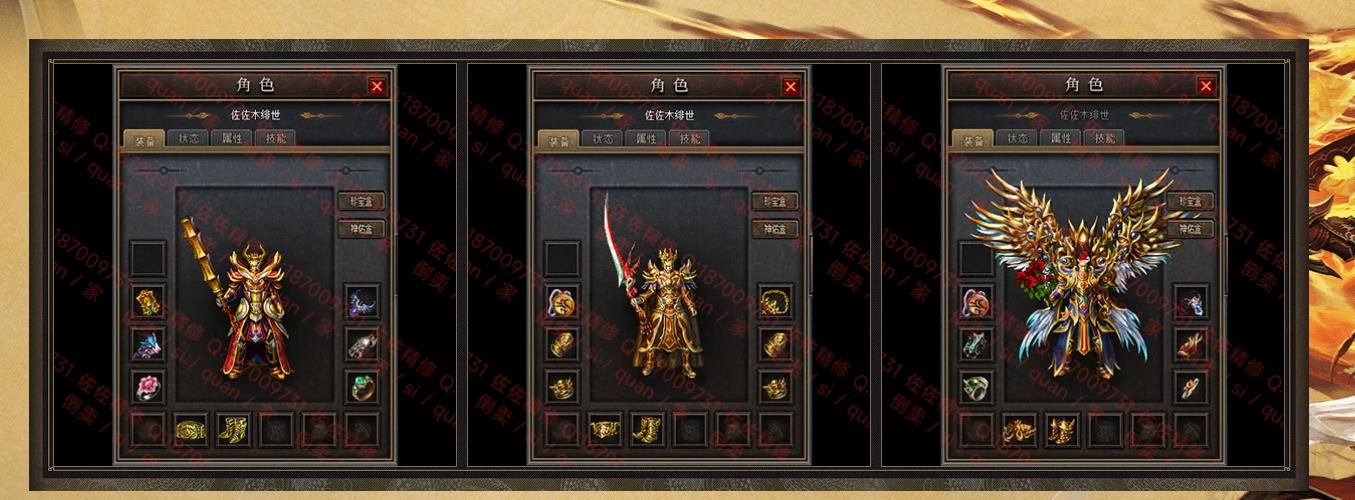 [gom引擎]老汉一级魔改复古三职业版