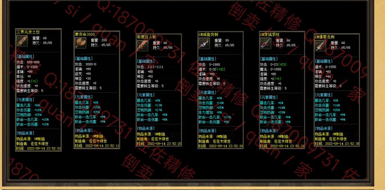 [gom引擎]老汉一级魔改复古三职业版