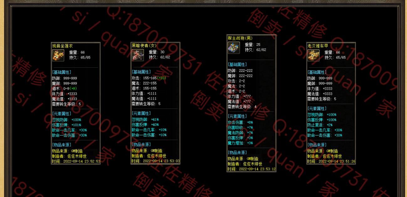 [gom引擎]老汉一级魔改复古三职业版