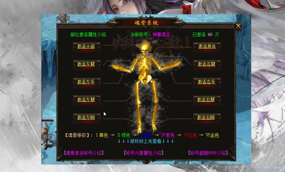 [gom引擎]独家破界专属云端单职业版