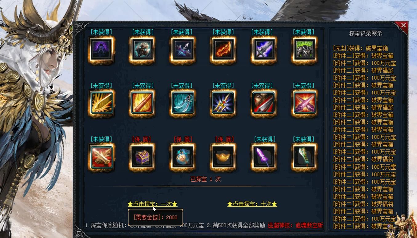 [gom引擎]独家破界专属云端单职业版