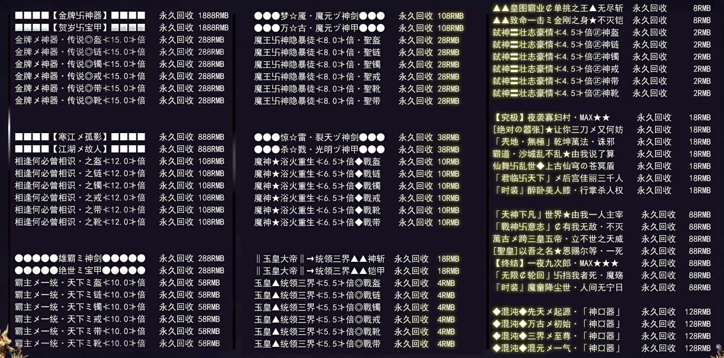 [gom引擎]金牌神器打金单职业版