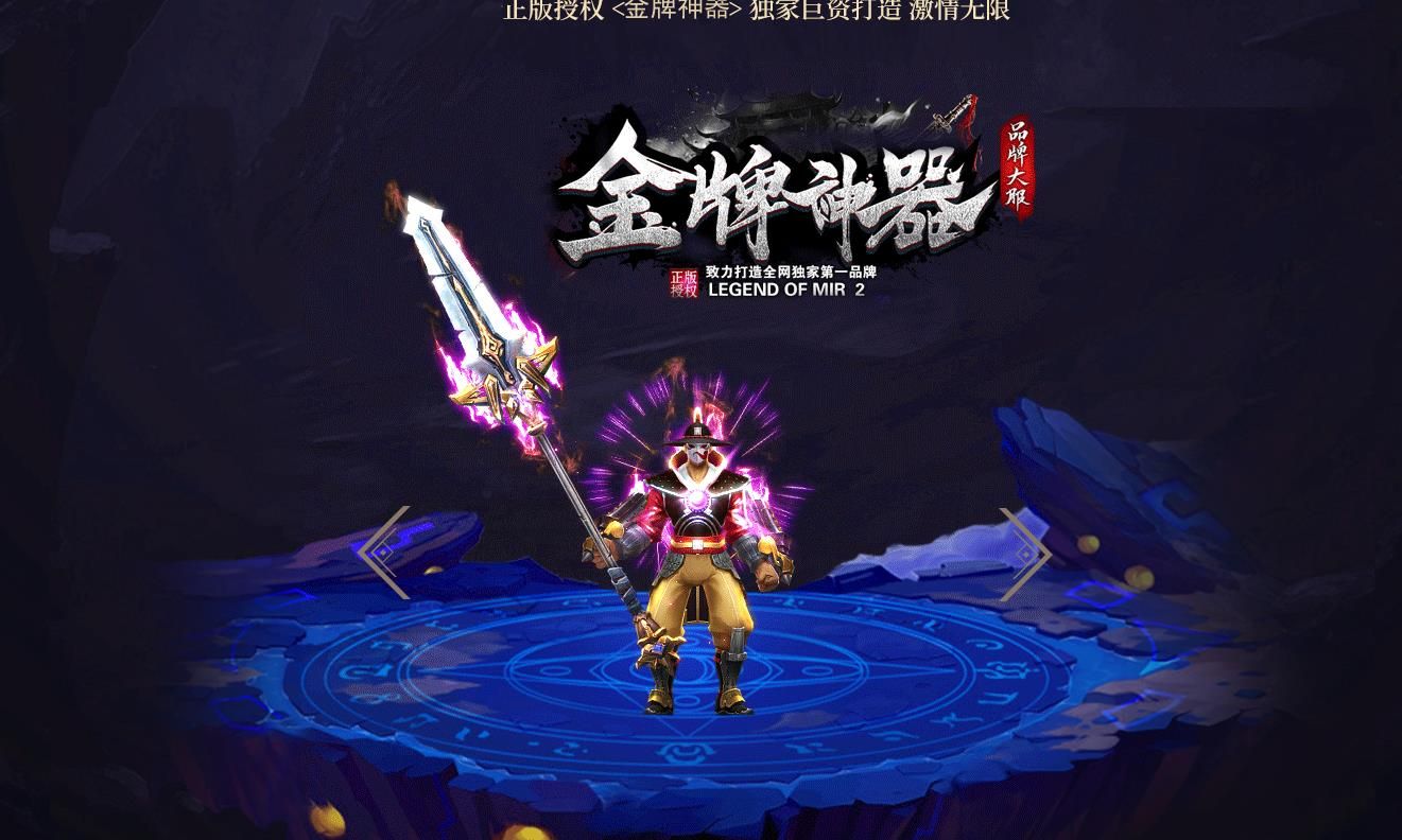 [gom引擎]金牌神器打金单职业版