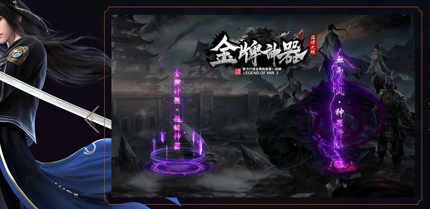 [gom引擎]金牌神器打金单职业版