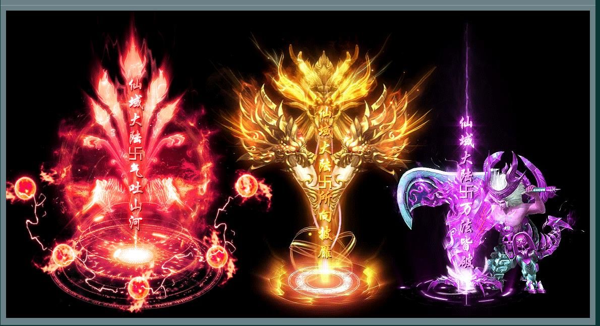 [gom引擎]仙域大陆专属神器单职业版