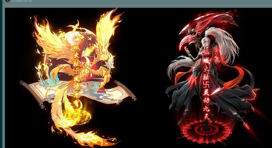 [gom引擎]仙域大陆专属神器单职业版