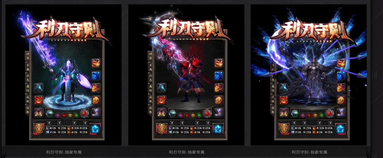 [gom引擎]利刃守则单职业版[新GOM引擎]