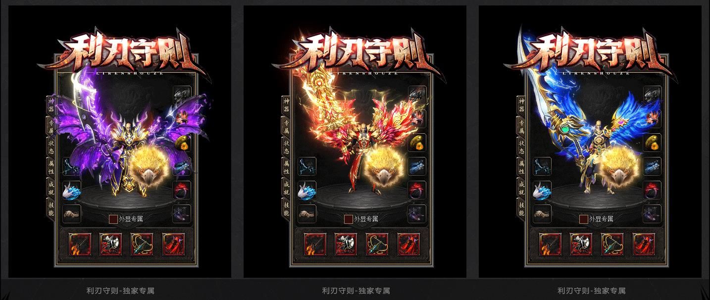 [gom引擎]利刃守则单职业版[新GOM引擎]