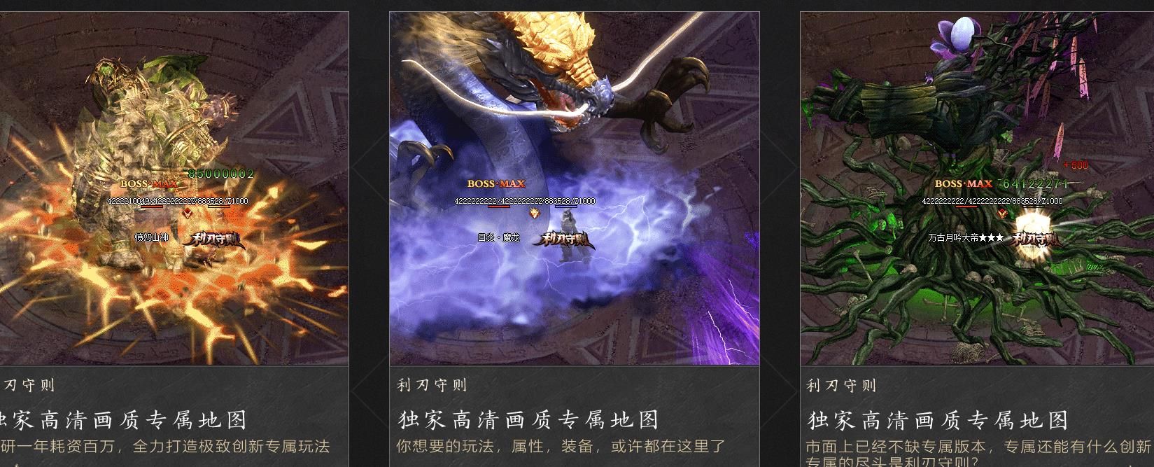[gom引擎]利刃守则单职业版[新GOM引擎]