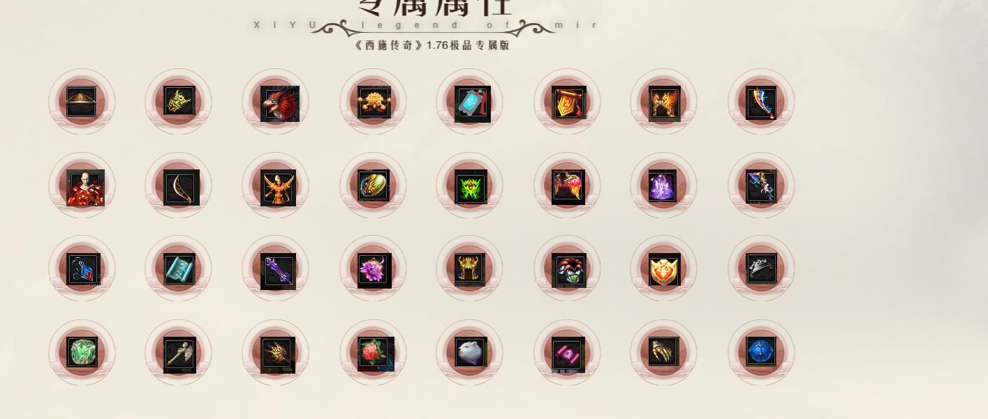 [gom引擎]1.76西施传奇复古三职业版
