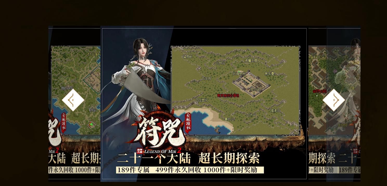 [gom引擎]符咒专属神器单职业版