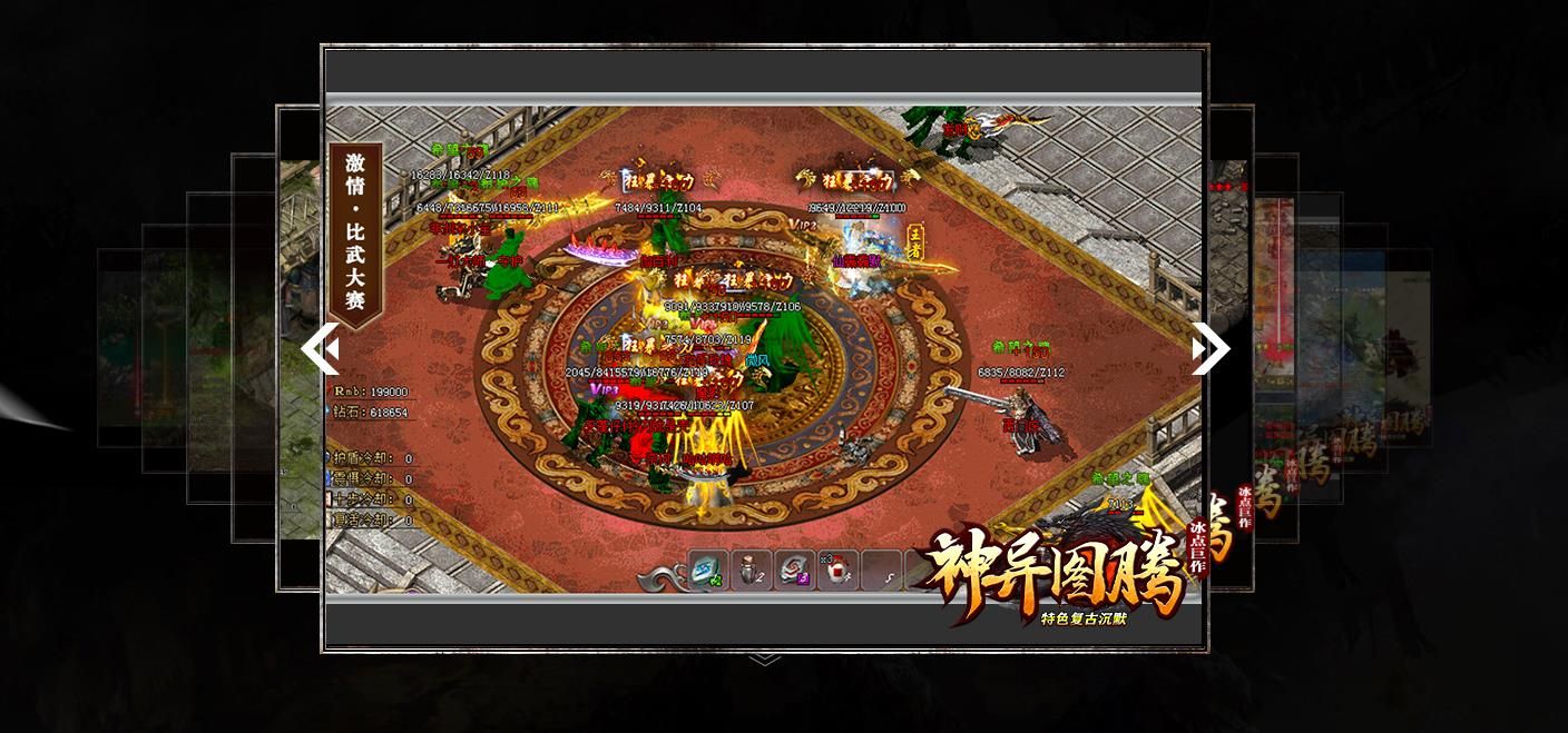 [gom引擎]神异图腾复古沉默打金单职业版