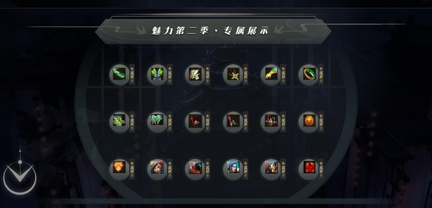 [gom引擎]魅力OL复古专属剧情正版单职业版