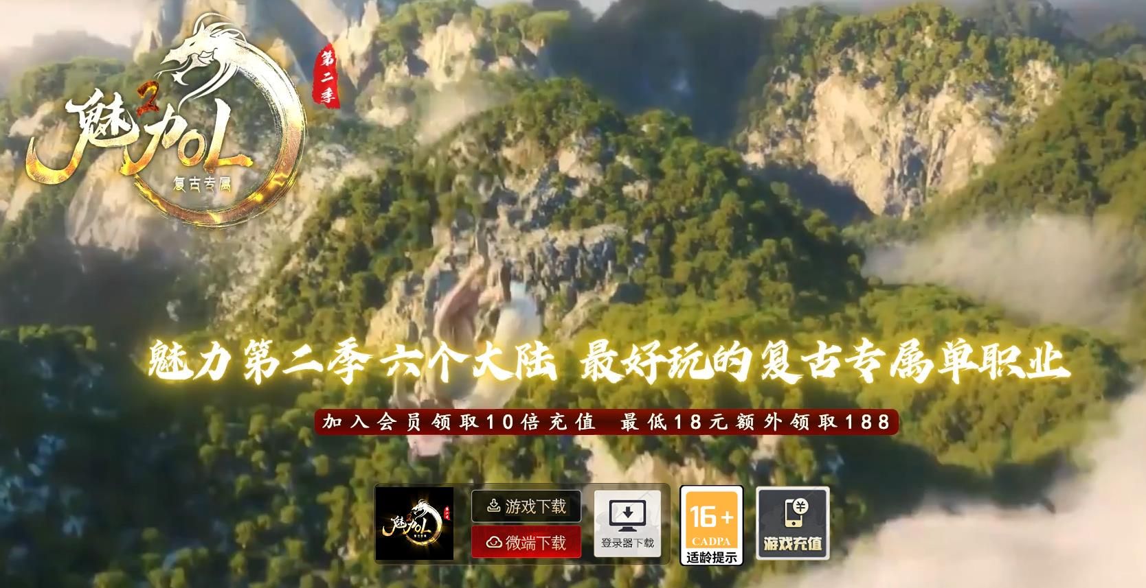 [gom引擎]魅力OL复古专属剧情正版单职业版