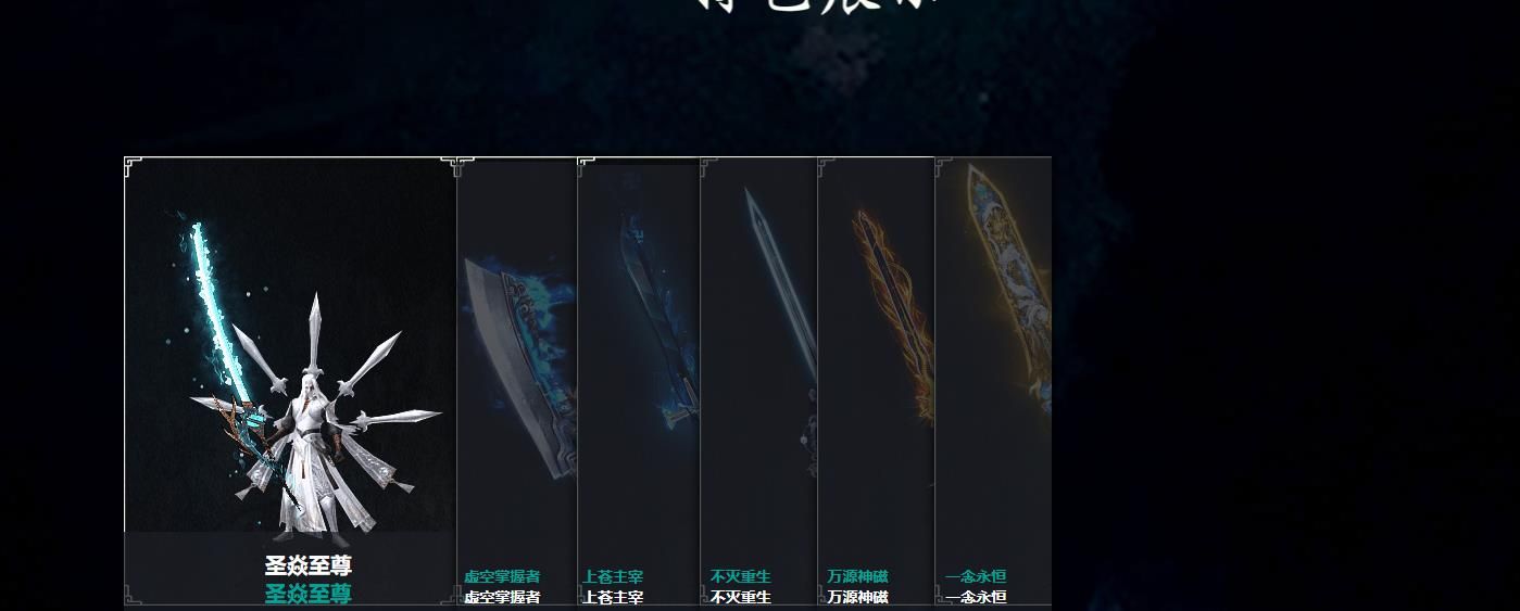 [gom引擎]神赐魔域单职业版