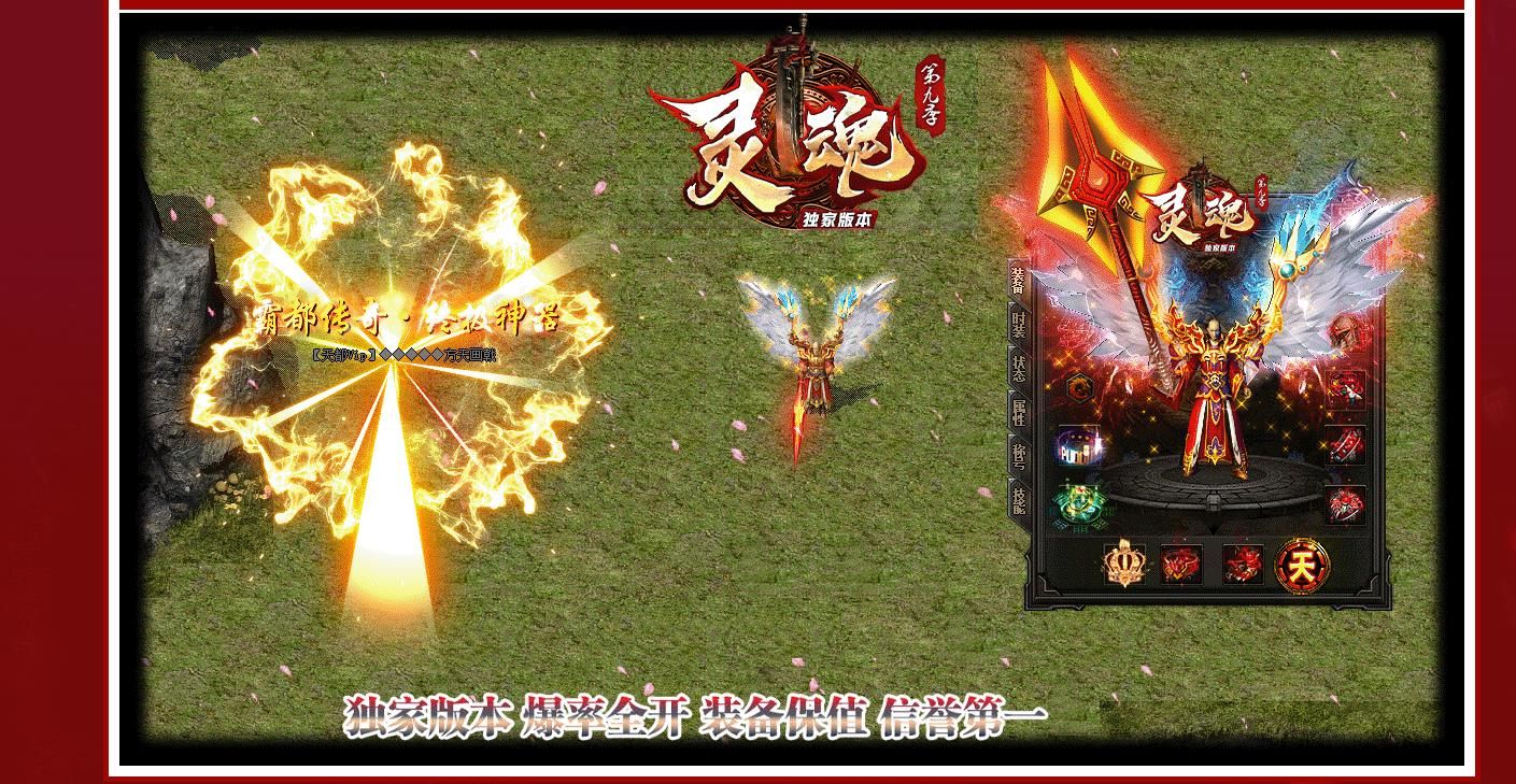 [gom引擎]灵魂第九季新品牌大服单职业版