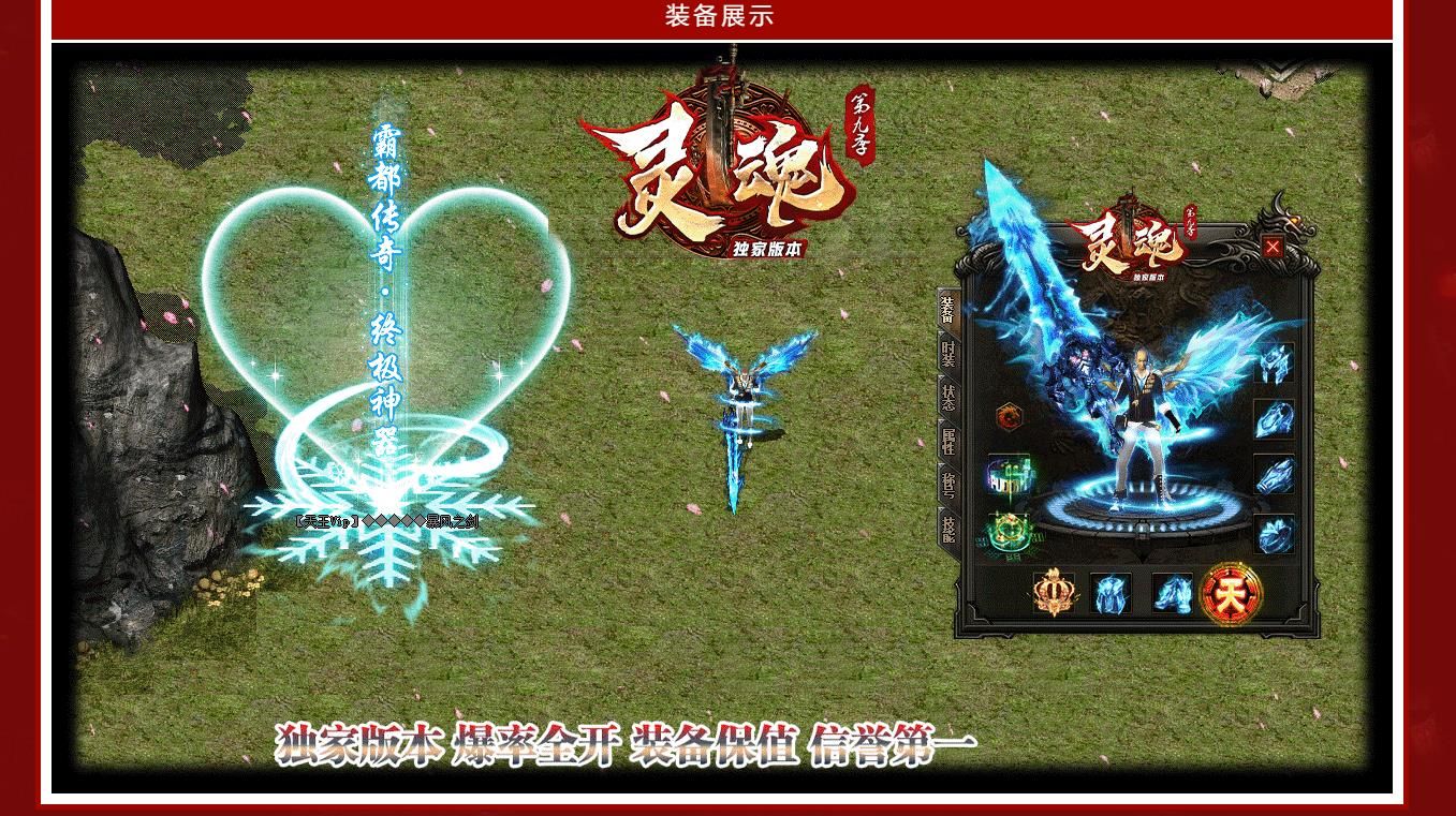 [gom引擎]灵魂第九季新品牌大服单职业版