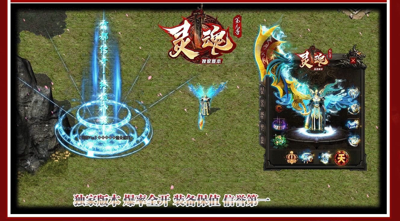 [gom引擎]灵魂第九季新品牌大服单职业版