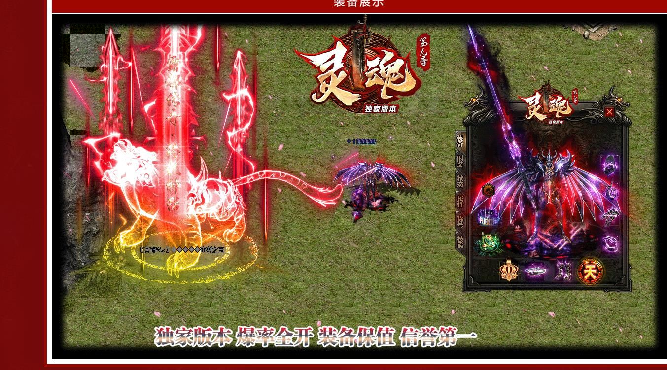 [gom引擎]灵魂第九季新品牌大服单职业版