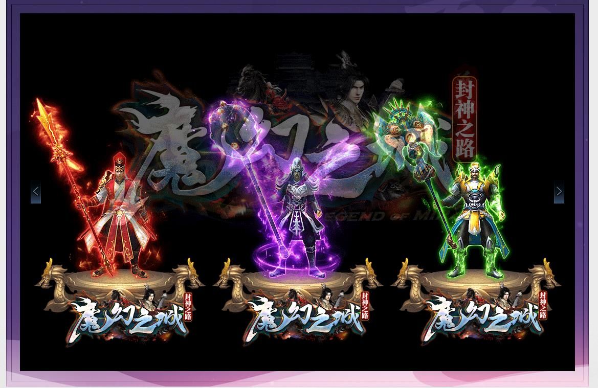 [gom引擎]魔幻之城单职业版