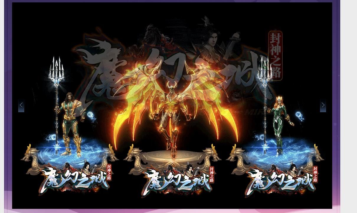 [gom引擎]魔幻之城单职业版