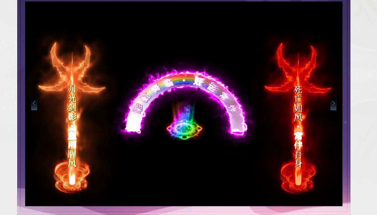 [gom引擎]魔幻之城单职业版