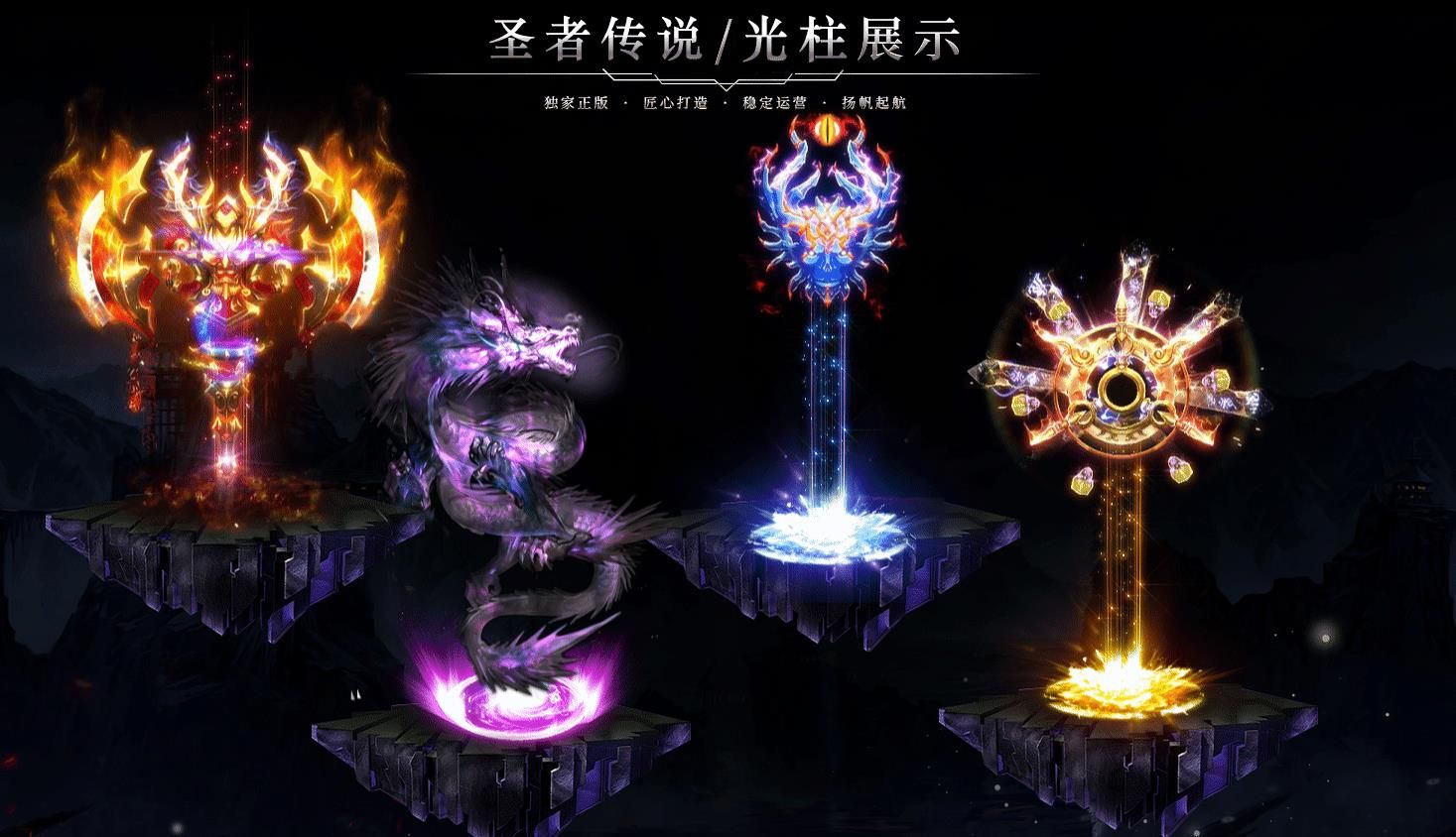 [gom引擎]圣者传说沉默专属打金单职业版