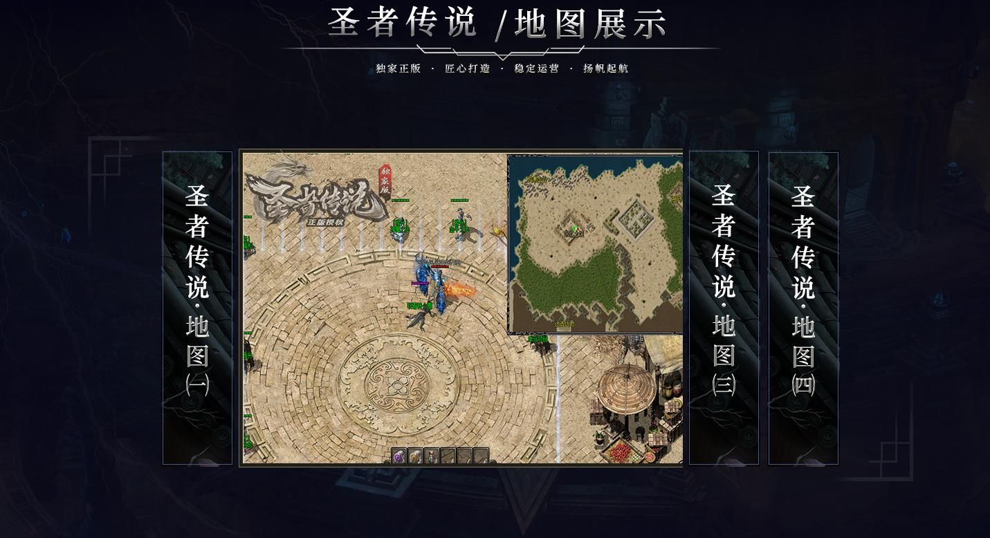[gom引擎]圣者传说沉默专属打金单职业版