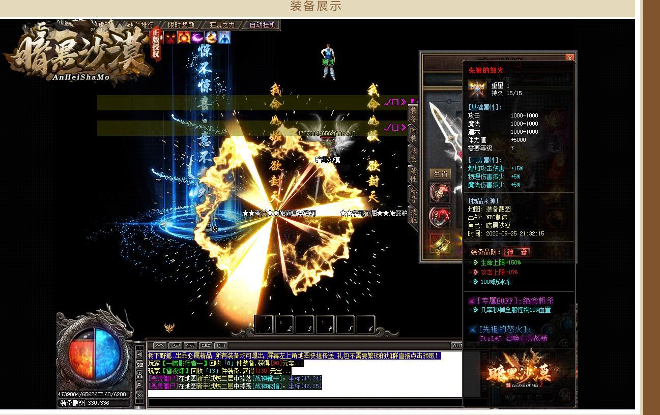[gom引擎]暗黑沙漠单职业版