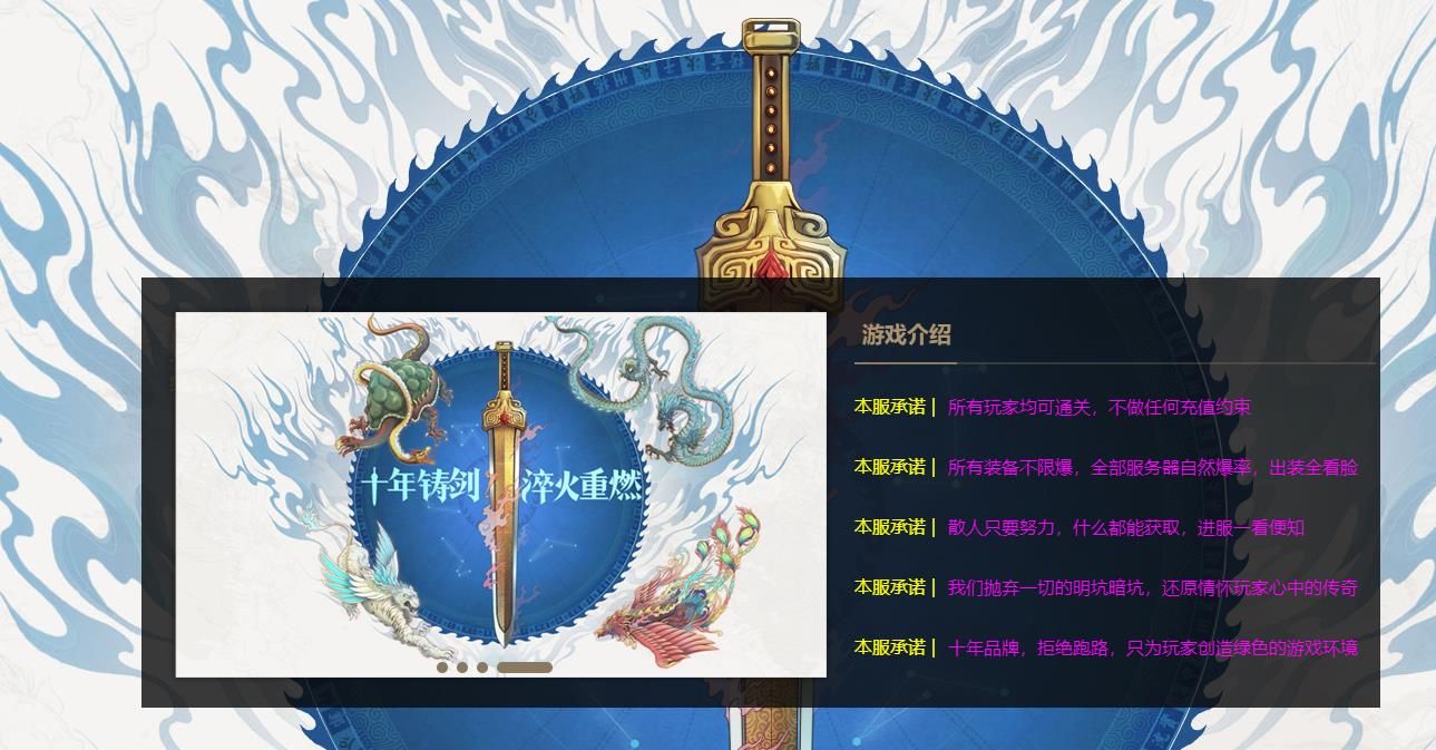 [gom引擎]诸子百家单职业版[新GOM引擎]