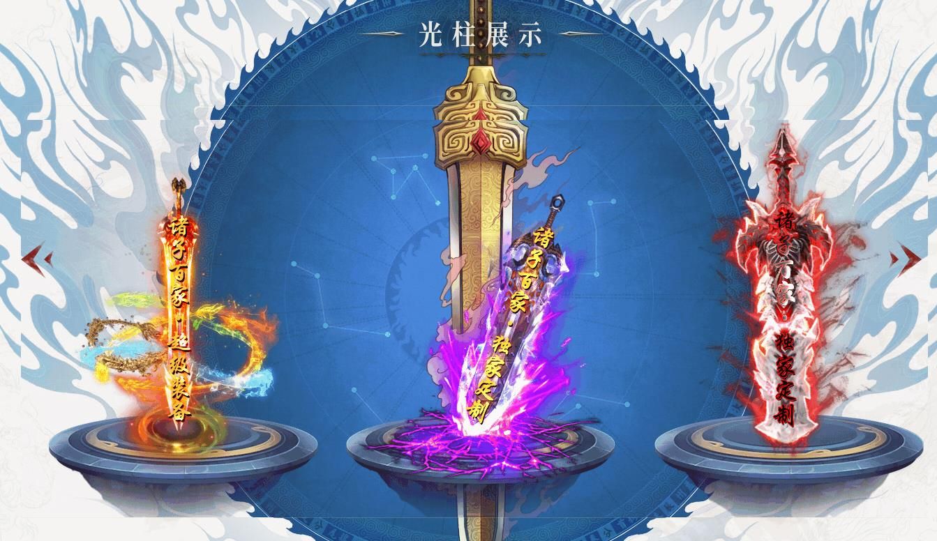 [gom引擎]诸子百家单职业版[新GOM引擎]