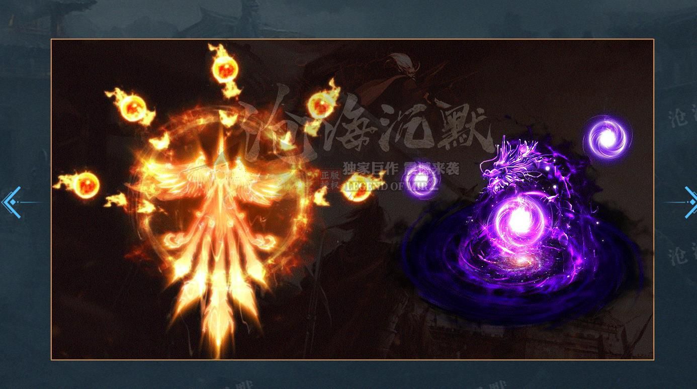 [gom引擎]沧海沉默复古单职业版