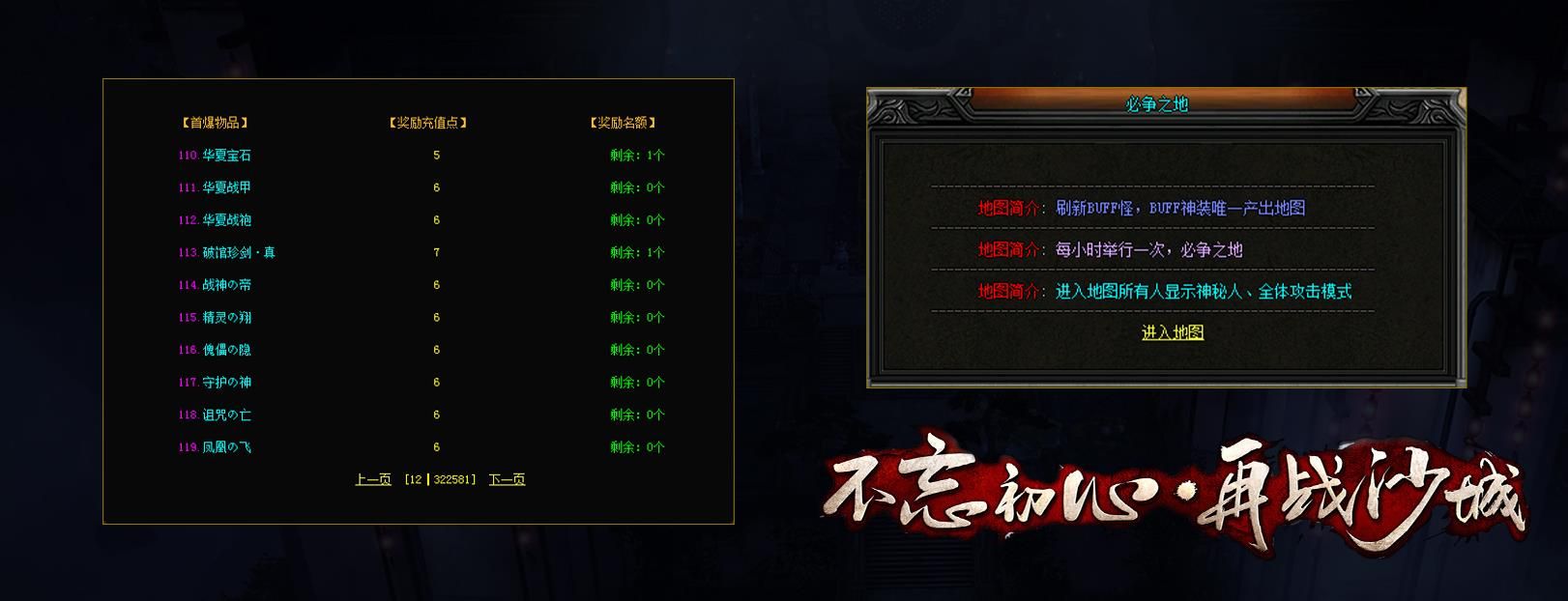 [gom引擎]魅影沉默复古三职业版
