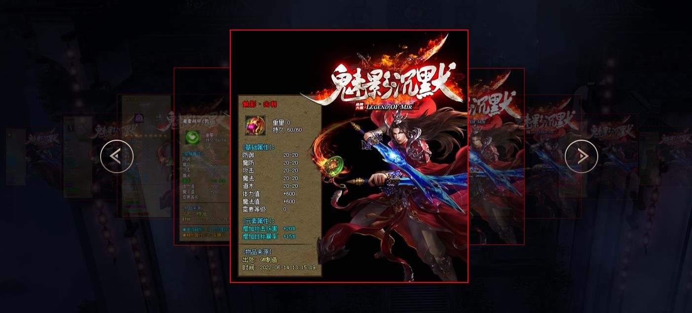 [gom引擎]魅影沉默复古三职业版