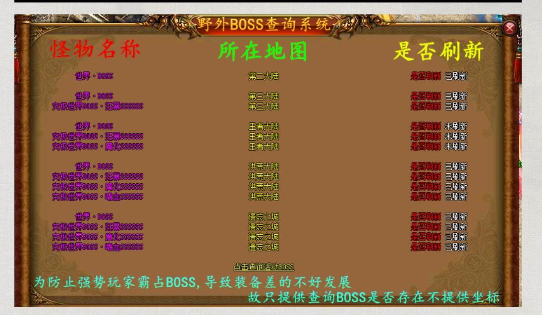 [gom引擎]老猫传遗忘神器微变迷失单职业版